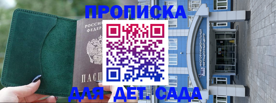 форма 3 в Белоозёрском